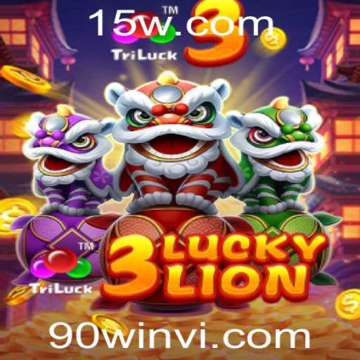 Descubra o Fascinante Mundo de 3LUCKYLION: Um Guia Completo para Iniciantes
